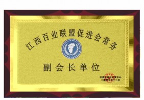 企業(yè)榮譽資質