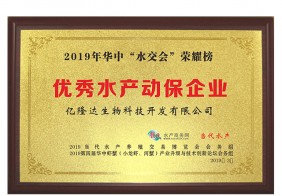 企業(yè)榮譽資質